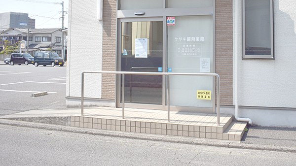 ケヤキ調剤薬局の入口
