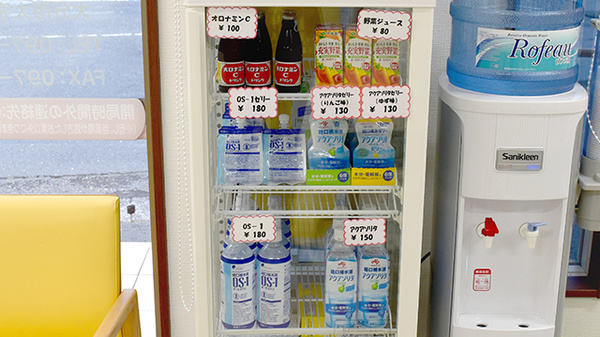 かりん薬局の飲食物