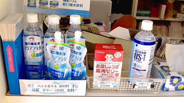 イルカ薬局中津店の飲食物