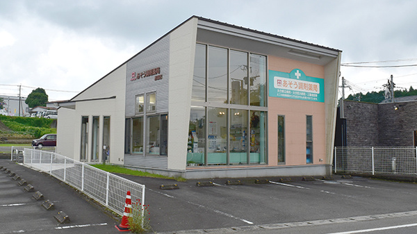 あそう調剤薬局赤嶺店の外観