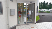 あそう調剤薬局赤嶺店の入口