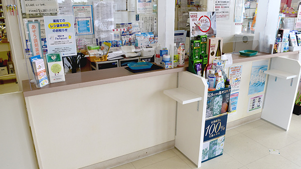 あそう調剤薬局赤嶺店の受付/カウンター