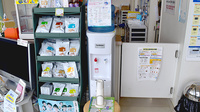 あそう調剤薬局赤嶺店のフリーサービス