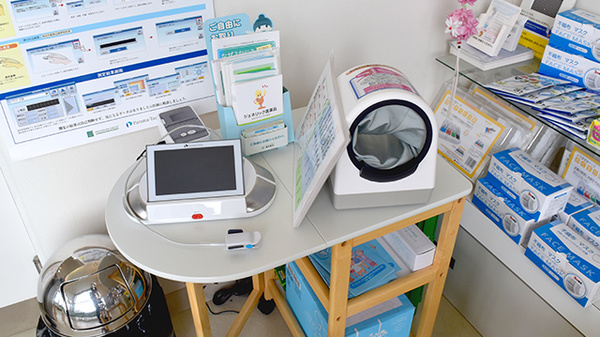 あそう調剤薬局赤嶺店の血圧計