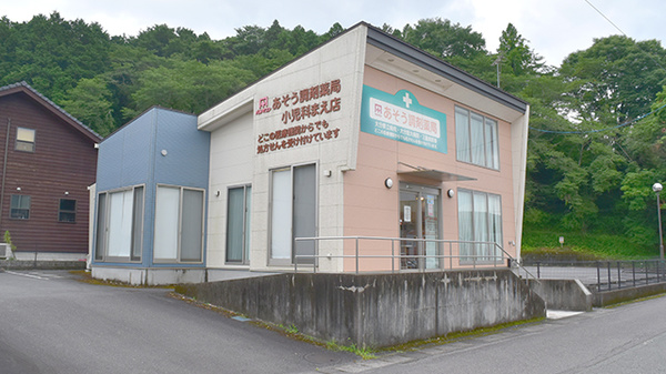 あそう調剤薬局小児科まえ店の外観