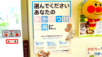 あそう調剤薬局小児科まえ店のかかりつけ薬局対応