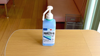 あそう調剤薬局小児科まえ店の感染予防対策