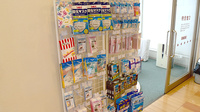 あそう調剤薬局小児科まえ店の雑貨品
