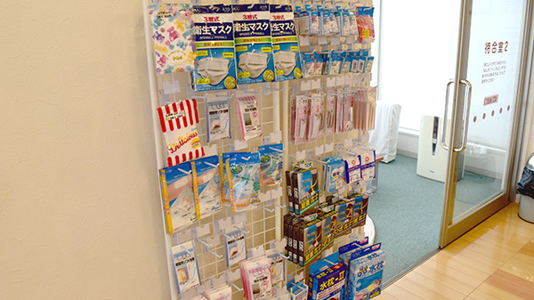 あそう調剤薬局小児科まえ店の雑貨品