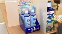 あそう調剤薬局小児科まえ店の飲食物