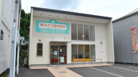 あそう調剤薬局市場三区店の外観