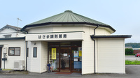 はさま調剤薬局の外観
