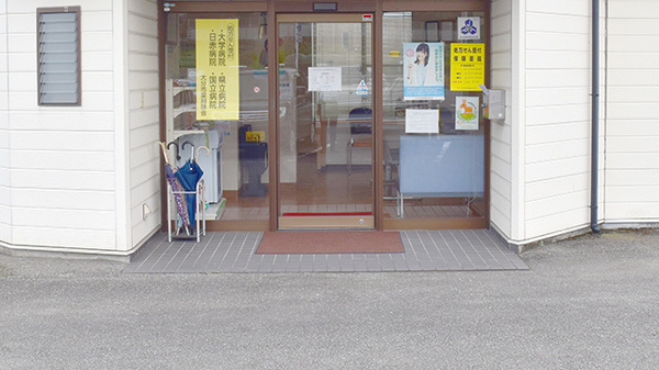 はさま調剤薬局の入口