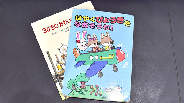 はさま調剤薬局のキッズ用品