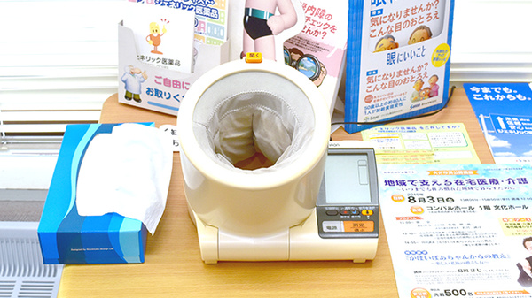 はさま調剤薬局の血圧計