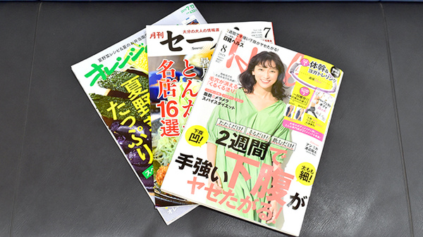 はさま調剤薬局の書籍