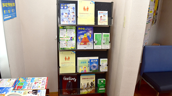 はさま調剤薬局の冊子