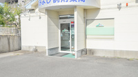 すみよし調剤薬局の入口