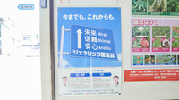 すみよし調剤薬局のジェネリック対応