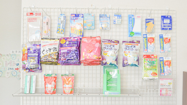 すみよし調剤薬局の健康食品