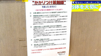 あかね薬局のかかりつけ薬局対応