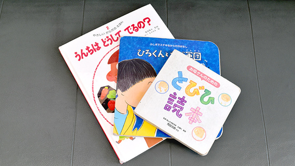 あかね薬局のキッズ用品