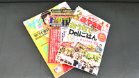 あかね薬局の書籍