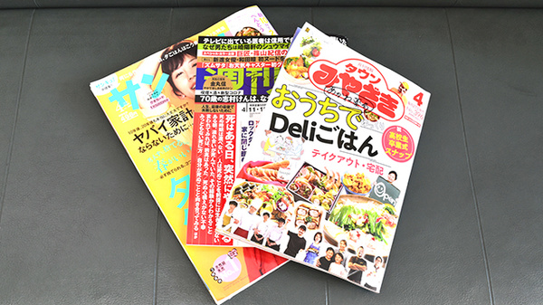 あかね薬局の書籍