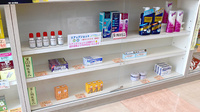 あかね薬局の一般医薬品