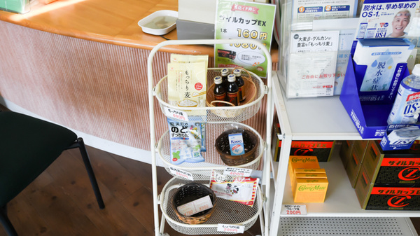 ハロー薬局吉村店の健康食品