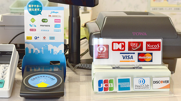 わかくさ薬局のクレカ/電子マネー/スマホ決済対応