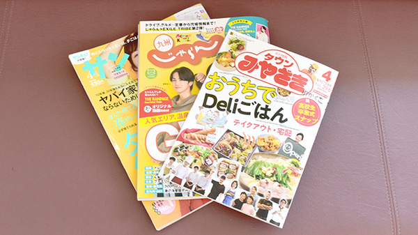 わかくさ薬局の書籍