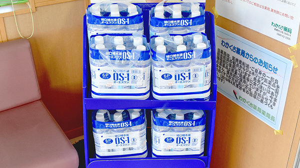 わかくさ薬局の飲食物