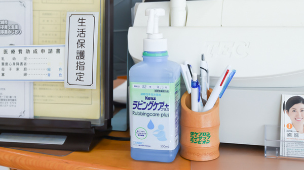 ハロー薬局天神山店の感染予防対策