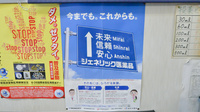 愛健調剤薬局のジェネリック対応