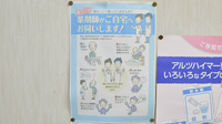 愛健調剤薬局の在宅対応