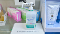 愛健調剤薬局の感染予防対策
