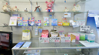 愛健調剤薬局の雑貨品