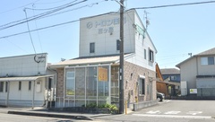 トロン薬局花ケ島の外観