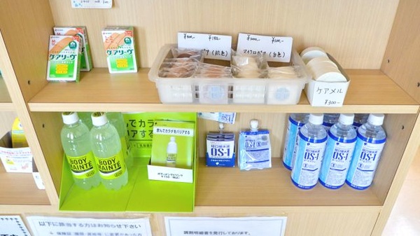 雑貨品