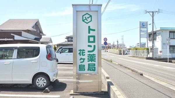 看板