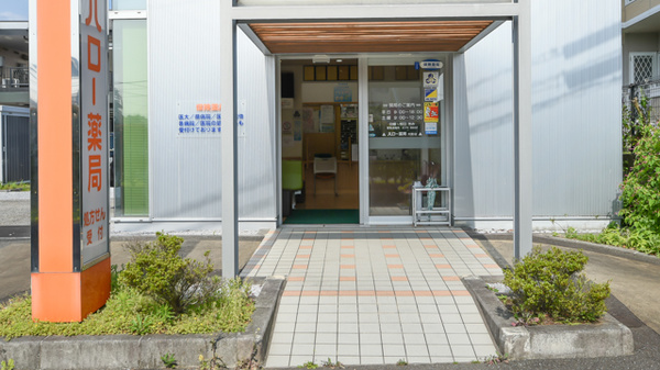 ハロー薬局大町店の入口