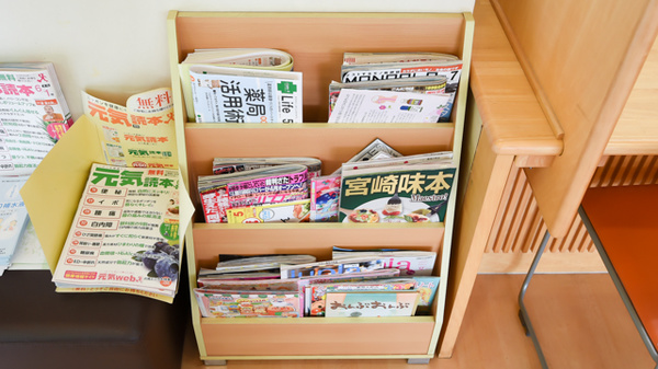 ハロー薬局大町店の書籍