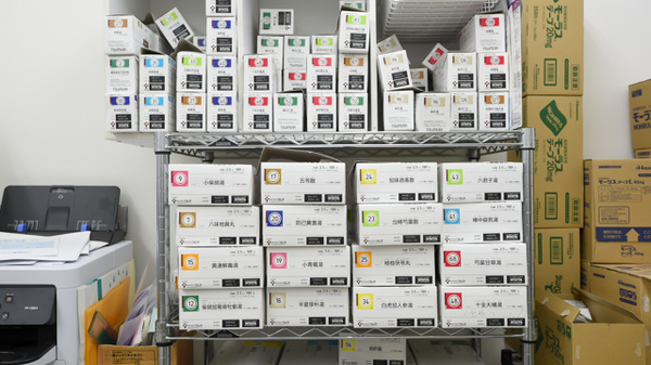 ハロー薬局大町店の漢方薬