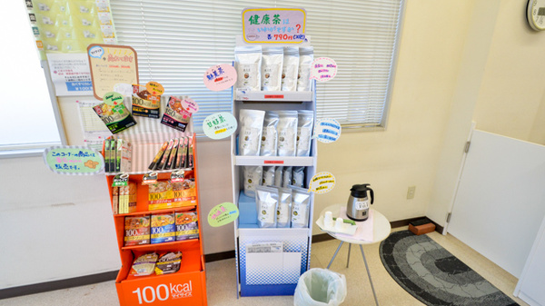幸生堂薬局の健康食品