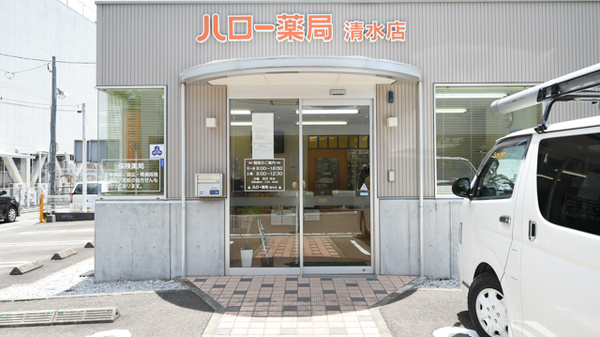 入口
