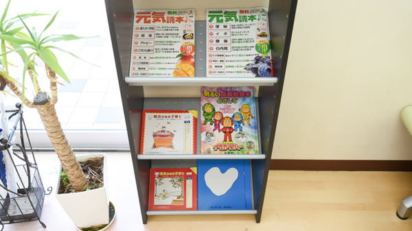 冊子