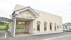 ひまわり高岡薬局の外観