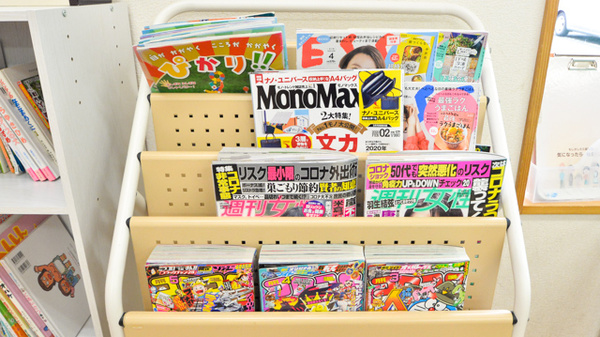 ひまわり高岡薬局の書籍
