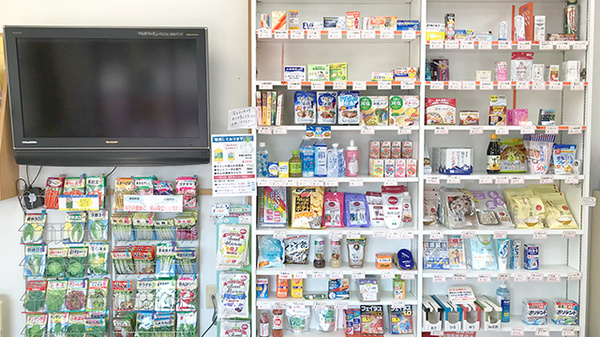つかさ薬局の一般医薬品